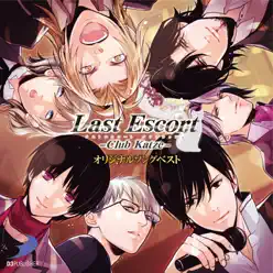 Last Escort - Club Katze - Original Song Best - Junichi Suwabe