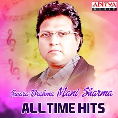 Swara Brahma : Mani Sharma All Time Hits