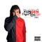 Ain't On Nuttin (feat. Sneakbo) - Yungen lyrics