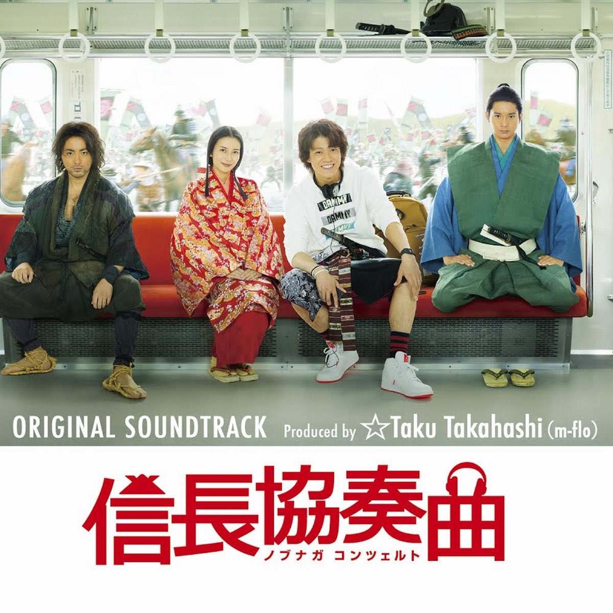 Nobunaga Concerto Original Soundtrack Produced By Taku Takahashi By Taku Takahashi On Itunes