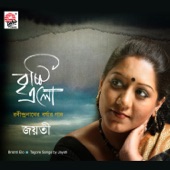 Chhaya Ghonaichhe - Jayati Chakraborty