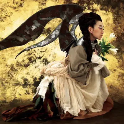 Yakusoku No Tsubasa - EP - Misia