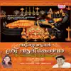 Stream & download Thiruvattar Shri Adhi Kesava