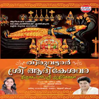 Thiruvattar Shri Adhi Kesava by Biju Narayanan, Nayana & Ajay Thilak album reviews, ratings, credits