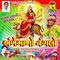 Dotana Ronani Vaat (Ranglo Ne Rangli) - Popatji Thakor lyrics