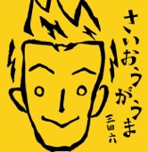 三四六 - FLY