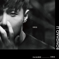 Li Ronghao - 喜劇之王