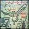 Barn Owl - John Oates lyrics
