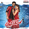 Alludu Seenu (Original Motion Picture Soundtrack) - EP