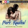 Harris Jayaraj, Arjun Menon & Chinmayi - Adadaa Oru (From "Oru Kal Oru Kannadi")