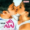 Nani (Original Motion Picture Soundtrack)