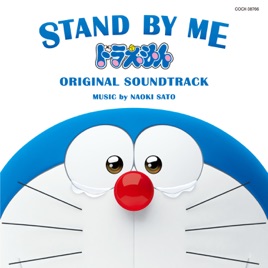 Unduh Tema Doraemon Untuk Hp Android Bb