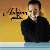 Hakim - Ayunu Nar