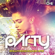 Party: Bollywood Dance Hits - Various Artists