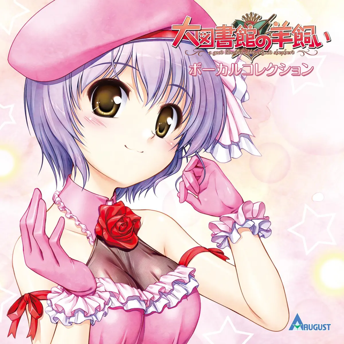 鈴木佳奈 Music Rankings