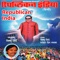 Republican India - Vishnu Shinde lyrics