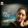 Aaji Tomaye Abaar - Jayati Chakraborty