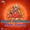 Dhin Dhin Aawra - Jagdish Vaishnav lyrics