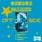 Offside (Digital Version) - George Palmer lyrics
