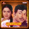 Jwalamukhi (Original Motion Picture Soundtrack) - EP