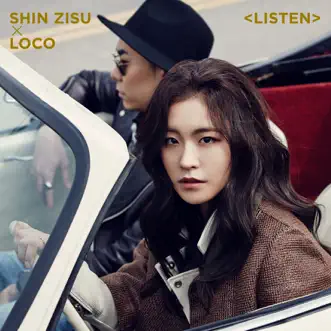 Listen (feat. Loco) by Shin Zisu song reviws