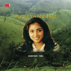A. R. Rahman - Ithuthan Kathal Enbadha
