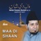 Aamad-e-Mustafa Marhaba Marhaba - Akhtar Hussain Qureshi lyrics