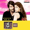 Simha - Mirchi Mirchi