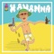 Havanna artwork