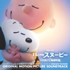 Vince Guaraldi Trio - Linus and Lucy