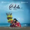 Kalyanamam Kalyanam - Anthony Daasan lyrics