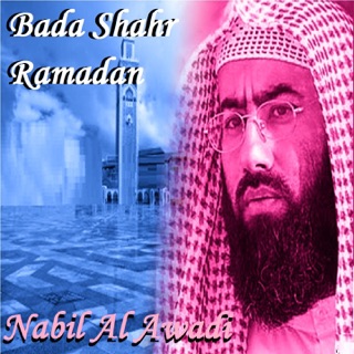 ‎Nabil Al Awadi on Apple Music