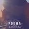 Poema (Version Bachata) - Ale Mendoza lyrics