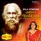 Purbo Gagan Bhage Dipto Hoilo - Swagatalakshmi Dasgupta lyrics