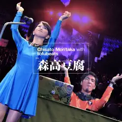 Moritakatofu - Moritaka Chisato Moritakatofu - Moritaka Chisato