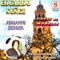 Buenos Días Paloma Blanca - Eduardo Nuñez lyrics