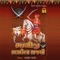 Duho - Kamlesh Barot lyrics