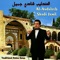 Ayel Mani Ayel - Shadi Jamil lyrics