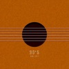 Gyare Disco - Single