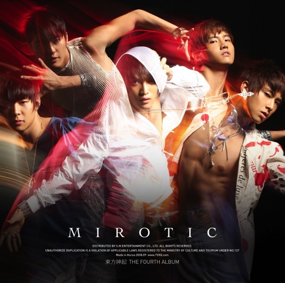 Cover artwork for Wrong Number