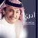 Adry - Abdul Majeed Abdullah