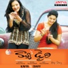 Kavya's Diary (Original Motion Picture Soundtrack) - EP