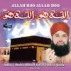 Allah Hoo Allah Hoo Vol. 106 - Islamic Naats album lyrics, reviews, download