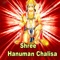 Hanuman Chalisa - Jitender Singh lyrics