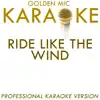 Ride Like the Wind (In the Style of Christopher Cross) [Karaoke Version] - Single album lyrics, reviews, download