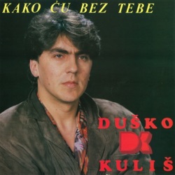 Duško Kuliš - Kako Ću Bez Tebe