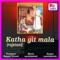 Arjun Mali Jaat Ro Mali - Santilal Shah lyrics