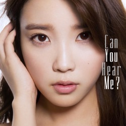 아이유 - Beautiful Dancer