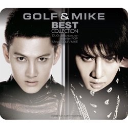 Golf & Mike - ที่ปรึกษา