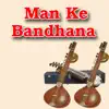 Man Ke Bandhana album lyrics, reviews, download